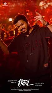 A collection of the top 53 vijay samantha 4k wallpapers and backgrounds available for download for free. Bigil Vijay Wallpapers Top Free Bigil Vijay Backgrounds Wallpaperaccess