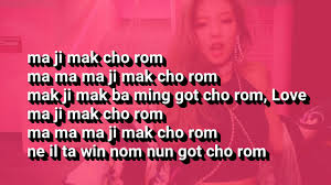 Ailee I Will Goto You Like The First Snow Lyrics Mp3 Blackpink As If It S Your Last Easy Lyrics Youtube