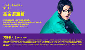 Jul 16, 2019 · akira ごくせん クローズzero トリンドル玲奈 三浦春馬 上地雄輔 亀梨和也 今田美桜 仲間由紀恵 伊勢谷友介 伊藤健太郎 佐野玲於 反町隆史 城田優 小出恵介 小栗旬 小池徹平 山下智久 山田孝之 山田裕貴 成宮寛貴 新垣結衣 木村了 本田翼 松本潤 松田翔太 林. 07æœˆ03æ—¥ è³€æ¥è³¢äºº 2018 ã´ãã¡ã‚ƒã‚é€šä¿¡