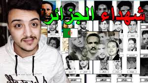 ما هي الأعداد بعد المليون، كم عدد الأصفار للعدد الديشليار، تعرف على أسماء الأعداد بعد المليون، المليون المليار، البليون، البليار، التريليون، التريليار، الكريليون، الكزيليار. Ø±Ø¯Ø© ÙØ¹Ù„ÙŠ Ø¹Ù„Ù‰ ØµÙˆØ± ÙˆÙ…Ø¹Ù„ÙˆÙ…Ø§Øª Ø¹Ù† Ø´Ù‡Ø¯Ø§Ø¡ Ø§Ù„Ø¬Ø²Ø§Ø¦Ø± Ø¨Ù„Ø¯ Ù…Ù„Ø§ÙŠÙŠÙ† Ø§Ù„Ø´Ù‡Ø¯Ø§Ø¡ Youtube