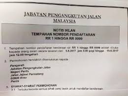 Kaunter pendaftaran kad bas muafakat johor. Jpj Perlis Buka Tender Nombor Plat Rr Bidaan Tertinggi Rr6 Rm459 800 Carigold Forum