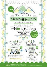 c x g v パンフレット デザイン チラシ イベント チラシ