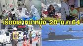 นายญนน์ โภคทรัพย์ ประธานสมาคมผู้ค้าปลีกไทย และ นายนพ. Nkla4t9davra6m
