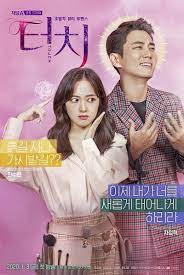 Touch Engsub 2020 Korean Drama Viewasian Drama Korea All Korean Drama Korean Drama