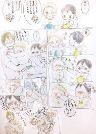 1 2 tsukkikage tsukikage tsukishima kageyama haikyuu anime cute anime wallpaper anime drawings boy
