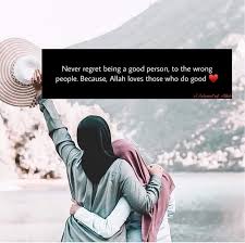 In fact, by paying heed to the wise islamic quotes, we can transform our life and empower ourselves to become better persons. Pin By ÙØ³ÙÙØ© On Muslim Quotes Islamic Inspirational Quotes Best Islamic Quotes Quran Quotes Love