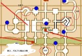 野兎の肉 晒しておくよ 自由と正義と愛の名の下に