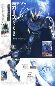 kamen rider ooo shauta combo 仮面ライダーooo 仮面ライダー オーズ オーズ