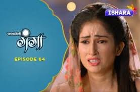 Watch Paapnaashini Ganga TV Show Online