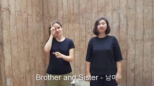 Take your dominant hand and starting at the forehead, bring the hand down to your weak hand. Susan Eunsun Chapter 3 American Korean Sign Languages Youtube