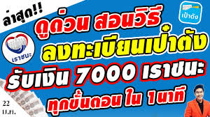 Jan 27, 2021 · ประกันสังคม เหลือเงินเท่าไร หลังหักเงินสมทบ 0.5% รวม 2 เดือน à¹€à¸Š à¸à¹€à¸¥à¸¢ à¸œ à¸¡ à¸›à¸£à¸°à¸ à¸™à¸ª à¸‡à¸„à¸¡ à¸¡à¸²à¸•à¸£à¸²39 40 à¸¡ à¸ª à¸—à¸˜ à¸¥à¸‡à¸—à¸°à¹€à¸š à¸¢à¸™ à¸£ à¸šà¹€à¸‡ à¸™ 7000 à¹€à¸£à¸²à¸Šà¸™à¸° à¸«à¸£ à¸­à¹„à¸¡ à¸„à¸¥ à¸›à¸™ à¸¡ à¸„à¸³à¸•à¸­à¸š Youtube
