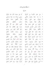 ماذا فعل عنترة بعدما أناخ الإبل ؟ ج/* فرق العبيد إلي فرق : íŠ¸ìœ„í„°ì˜ ÙÙŠØµÙ„ Ø§Ù„Ù…Ù†ØµÙˆØ± ë‹˜ Ù¤ Ù§ Ù…Ø¹Ù„Ù‚Ø© Ø¹Ù†ØªØ±Ø© Ø¨Ù† Ø´Ø¯Ø§Ø¯ Ù…Ù‚Ø±ÙˆØ¡Ø© Ù…Ø³Ù…ÙˆØ¹Ø© Ø¨Ø¶Ø¨Ø·ÙŠ ÙˆØ¥Ù„Ù‚Ø§Ø¦ÙŠ Https T Co Fyoeinqj3d Ø±Ø§Ø¨Ø· Ø§Ù„Ø§Ø­ØªÙ…Ø§Ù„ Https T Co Botrkkzzz7 Https T Co Oshdlvdwkt