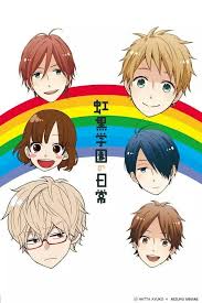как назвать эту любовь на русском языке 2 сезон Ookami Shoujo To Kuro Ouji