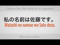 Learn japanese vocabulary, phrases and words fast with tons of free lessons! How To Say My Name Is Japanese Lessons Youtube