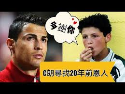 We did not find results for: Cæœ—æ‹¿åº¦ å°‹æ‰¾20å¹´å‰æ©äºº è'¡è„ç‰™éšŠ2020æ­åœ‹ç›ƒ Ronaldo 97ç±³è·'æ™‚é€Ÿ32km Youtube