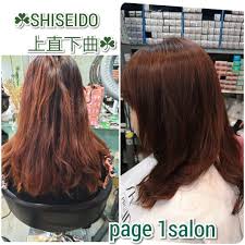 6 個讚好 0 則回應 instagram 上的page1salon page1salon 又髮又散可以點 又唔想淨做直 不如試下上直下曲 可以改善鬆散攣曲頭髮 攣度可以自由選擇 簡單容易打理 都係適合懶懶嘅你 相 hair styles long hair styles hair
