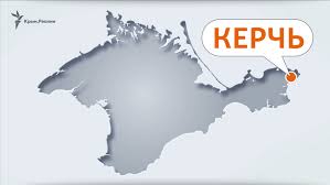 Сильный ливень начался вчера, шел всю ночь и до сих пор не закончился. Chast Trassy Tavrida V Rajone Kerchi Zatopilo Iz Za Silnogo Livnya Video