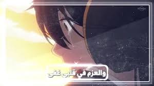 اغنية حلمي تحكمى واختفى مكتوب. ØªØ­Ù…ÙŠÙ„ Ø§ØºÙ†ÙŠØ© Ù‚Ù… Ù†Ø­Ùˆ Ø´Ù…Ø³ Ø§Ù„ØµØ¨Ø­ Ù„Ø§ ØºÙŠÙ… Ø§Ù„Ø´ØªØ§Ø¡ Ø§Ø³ØªÙŠØª ÙˆØ§ØªØ³