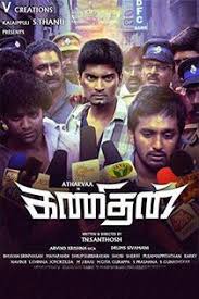 Kanithan 2016 Tamil In Ultra Hd Einthusan In 2020 Movies Music Director Thanu