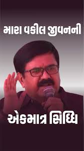 Instagram video by Vinay Dave • Jul 24, 2024 at 12:08 AM