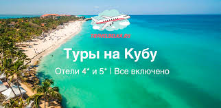 Высокий