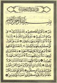 If you have a link to your intellectual property. Surah Yasin Full Mp3 For Android Apk Download