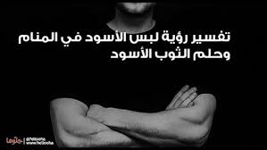 We did not find results for: ØªÙØ³ÙŠØ± Ø§Ù„Ù…ÙƒØ§Ù„Ù…Ø© Ø§Ù„Ù‡Ø§ØªÙÙŠØ© ÙÙŠ Ø§Ù„Ù…Ù†Ø§Ù… ÙˆØ­Ù„Ù… Ø§Ù„Ø§ØªØµØ§Ù„