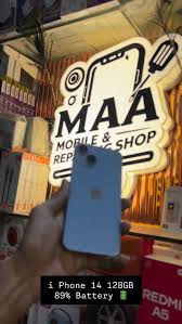 Maa Jahu Mobile Shop
