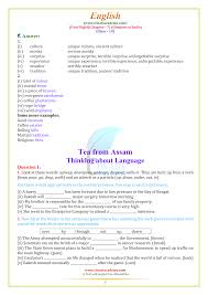 We did not find results for: Ncert Solutions For Class 10 English First Flight Chapter 7 In Pdf