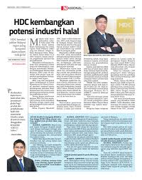 Pasaran dan permintaan tersebut mampu diselaraskan dengan pemantauan berterusan. Hdc Kembangkan Potensi Industri Halal Halal Development Corporation