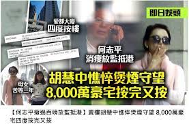 The site owner hides the web page description. å­™ä¿ªå§¨çˆ·å‡ºç‹± èƒ¡æ…§ä¸­ä¸ºæ•'å¤«å‡'å¤©ä»·å¾‹å¸ˆè´¹ å…«åƒä¸‡è±ªå®…å››åº¦æŠµæŠ¼ å‡¤å‡°ç½'