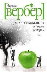 скачать книгу любовь живет три года полная версия Epub Pin Ot Polzovatelya Kapitanov Denis Na Doske Audioknigi Sovremennaya Proza Audioknigi Knigi Dlya Chteniya Knigi