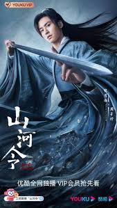His first major role was wei ying in the chinese historical drama legend of ban shu (2015). 10 Potret Zhang Zhe Han Sosok Zhou Zi Su Di Word Of Honor