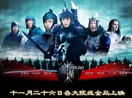 Film mulan versi live action ini kelihatannya sangat menunjukkan sisi heroisme. Mulan 2009 Catling On Film