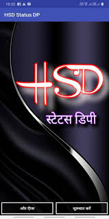 Just insert a link to a tik tok video! Hsd Status And Dp For Whatsapp Tiktok Sharechat For Android Apk Download