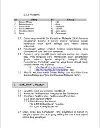 Pengambilan guru interim mata pelajaran bahasa melayu, bahasa inggeris, sejarah, pendidikan jasmani dan kesihatan serta reka bentuk dan teknologi di kementerian. Iklan Pengambilan Guru Interim Kolej Vokasional Beaufort Facebook