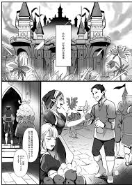 BL同人誌】薬を盛られて集団レイプ…でも薬の所為で体は反応しちゃうｗ【オリジナル】 | BLアーカイブ | offroadvehicle.ru