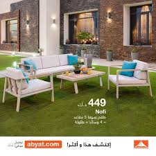 Abyat Kuwait Photos Facebook