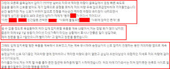 차주 화요일 오후7:55 ~ 오후8:50 (차주재방). Qte9 S7 34cpvm