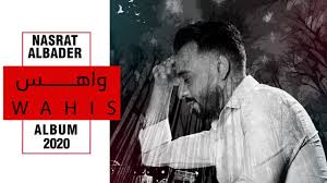 Check spelling or type a new query. ØªØ­Ù…ÙŠÙ„ Ø§ØºÙ†ÙŠØ© ÙˆÙŠÙ„ÙŠ Ù†ØµØ±Øª Ø§Ù„Ø¨Ø¯Ø±