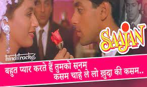 This song is sung by anuradha paudwal. à¤¬à¤¹ à¤¤ à¤ª à¤¯ à¤° à¤•à¤°à¤¤ à¤¹ Bahut Pyar Karte Hain Lyrics In Hindi Saajan