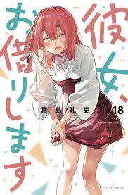 Kanojo Okarishimasu Title Mangadex