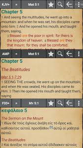 Over the time it has been ranked as high as 624 599 in the world, while most of its traffic comes from burkina faso, where it reached as high as 133 position. Download Mybible Bible For Android 4 2 2