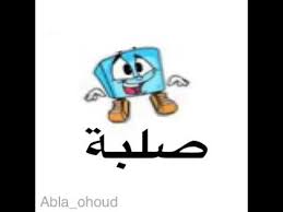 حالات الماء الثلاث Youtube