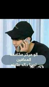 Pin By El Khadir Hiba On You Me Movie Quotes Funny Funny Photo Memes Funny Baby Quotes