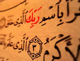 Tulisan arab ya qowiyyu ya matin' tulisan arab ya qowiyyu ya matin. Doa Nurbuat Keutamaan Khasiat Bahasa Arab Latin Artinya