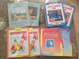 учебник по русскому языку 6 класс ладыженская 1 часть читать онлайн Russkij Yazyk 6 Klass Rudyakov Gdz 2014 Prakard