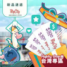 專屬機台每出貨一個景品送一件kf94口罩 mighty catcher hong kong member tab claw game favorite things gift trendy toys