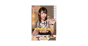 コーヒー ゼリー ザーメン