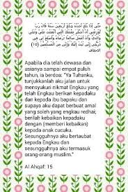 Dua Doa Surah Ahqaf Ayat 15 Motivasi